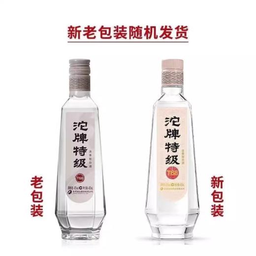 [白酒]沱牌特级T68浓香型38/42/45度480ml(光瓶) 商品图1