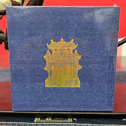 江博馆藏系列文物精装方本 商品图3