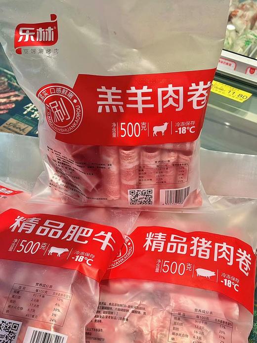 乐林-手提装牛肉片500g 商品图2