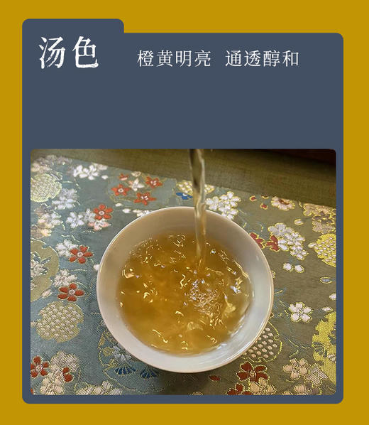 生普 | 【镇店之宝】洪海古树 2021年曼松贡茶 60G罐装散茶 商品图2