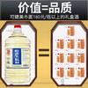 【品读5L桶装酒】 贵州茅台镇53度酱香型高端桶装白酒 纯粮食原浆老酒，存储优选酱香 商品缩略图1