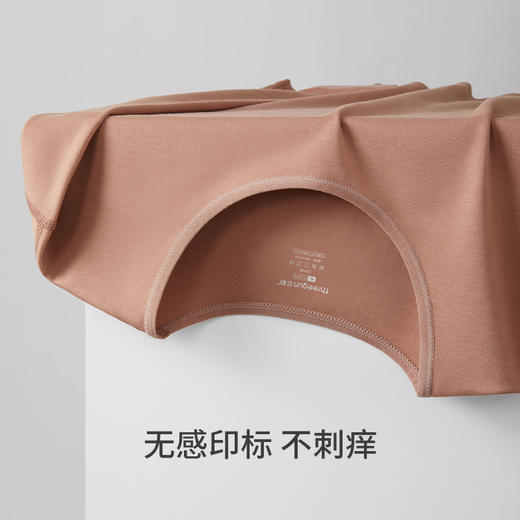 Threegun三枪 【高支新疆长绒棉】圆领女士保暖内衣套装-24292D021 商品图8