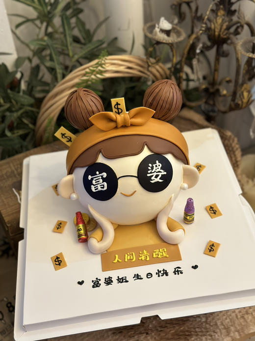 富婆蛋糕，预感跟我说，下一个富婆就是你，请提前48小时以上预定 商品图3