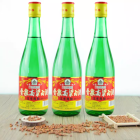 [白酒]晋泉高粱白酒五年陈酿42度450ML(光瓶)
