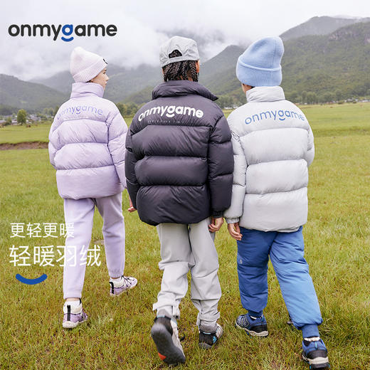 onmygame儿童专业运动品牌男女童款耐脏不易皱，柔软但不软踏 商品图3