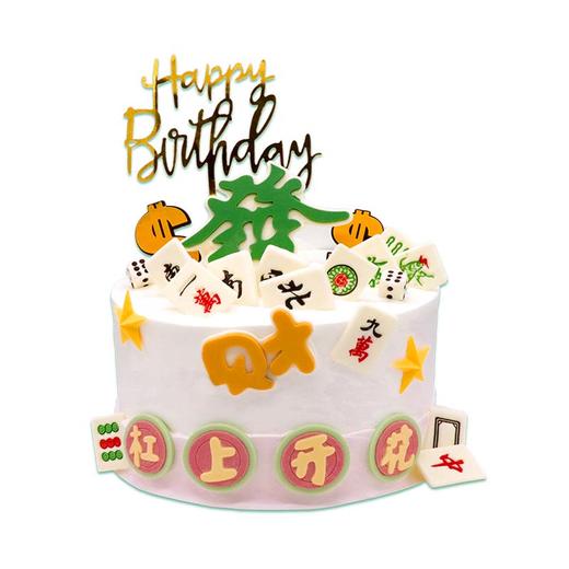 杠上开花 商品图1