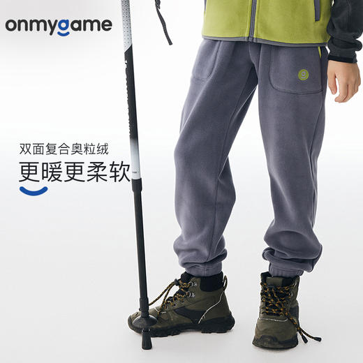 onmygame儿童专业运动品牌男女童款耐脏不易皱，柔软但不软踏 商品图2