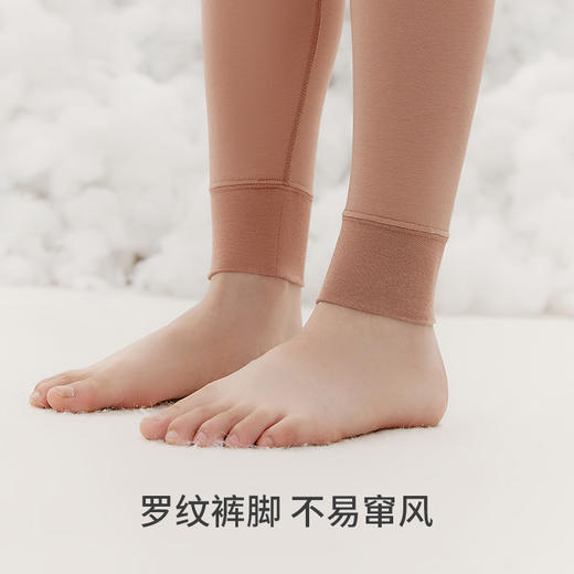 Threegun三枪 【高支新疆长绒棉】圆领女士保暖内衣套装-24292D021 商品图7
