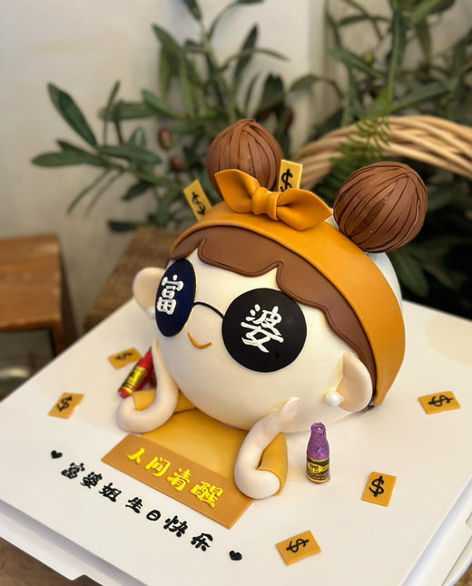 富婆蛋糕，预感跟我说，下一个富婆就是你，请提前48小时以上预定 商品图1