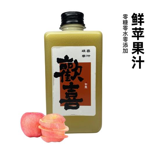鲜苹果汁300ml 商品图0