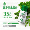 【雪兰订奶到家】浓缩鲜奶 | 玻璃瓶 200g 配送上门【KM】 商品缩略图2