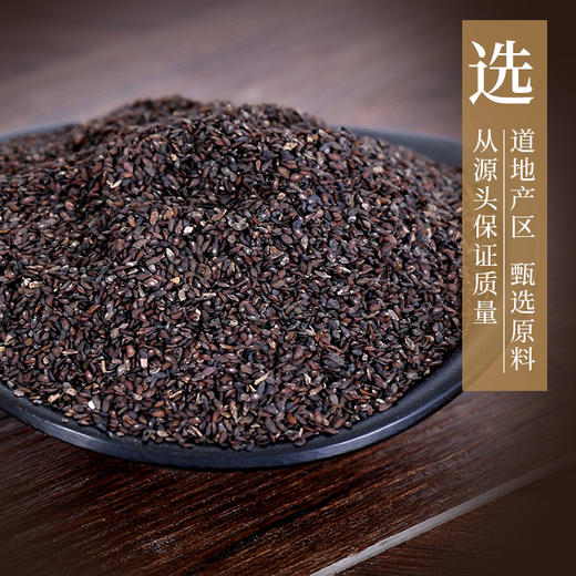 车前子 康美中药饮片 独立小包装 商品图1