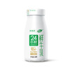 【雪兰订奶到家】24小时鲜牛乳 | 玻璃瓶 200g 配送上门【KM】 商品缩略图4
