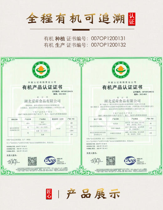 【严选】【金新农】爱荷荷叶茶60g/盒（厂家直发） 商品图5