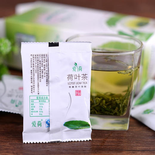 【严选】【金新农】爱荷荷叶茶60g/盒（厂家直发） 商品图4
