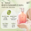 【新品】黛陌第四代复合果酸沐浴露330ml  护肤级沐浴乳 商品缩略图1