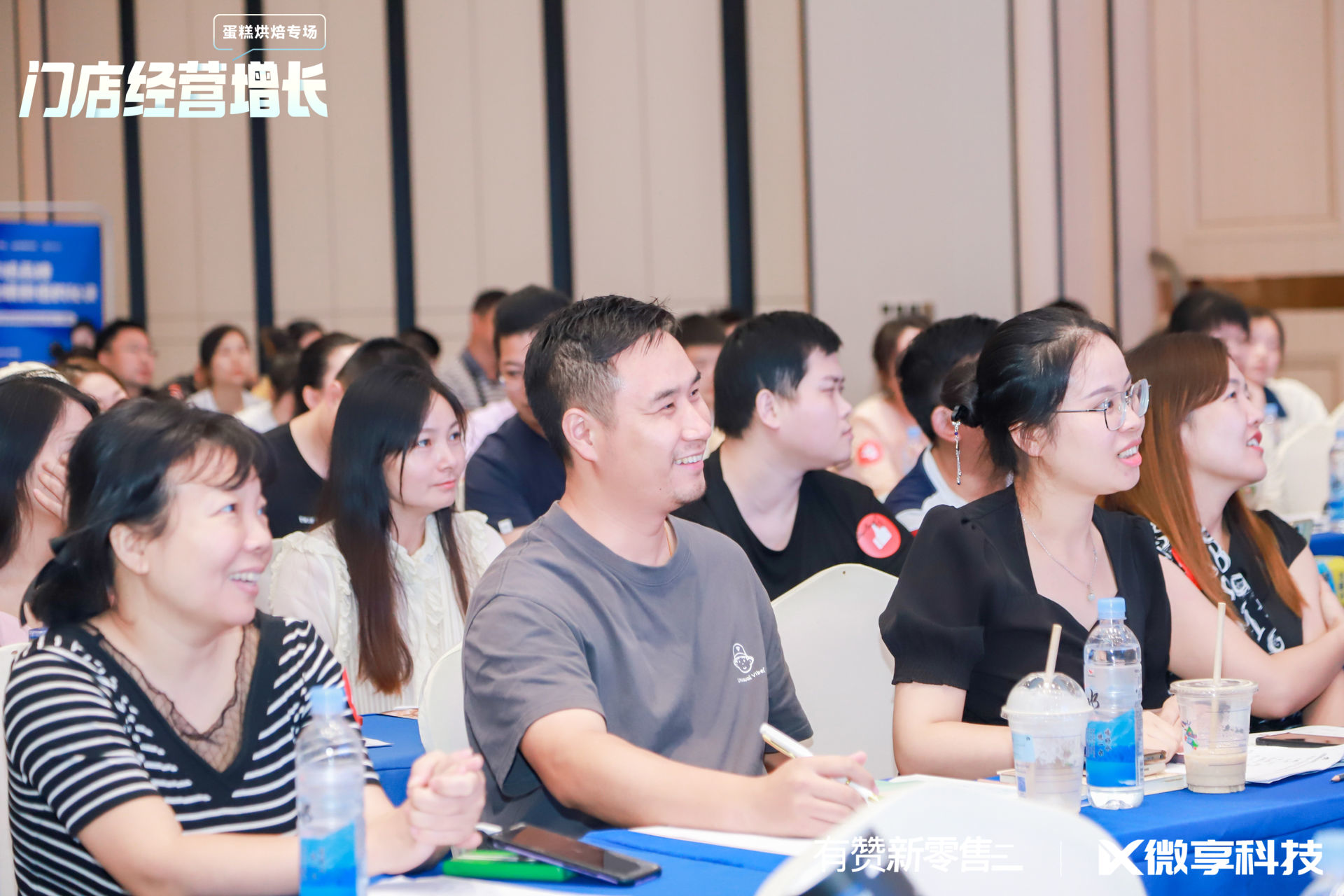 门店经营增长公开课·武汉站活动回顾