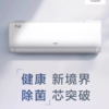 奥克斯空调挂机1.5匹一级能效冷暖两用空调【LY直播】 商品缩略图0