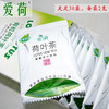 【严选】【金新农】爱荷荷叶茶60g/盒（厂家直发） 商品缩略图3
