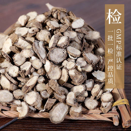 川牛膝 康美中药饮片 独立小包装 商品图3