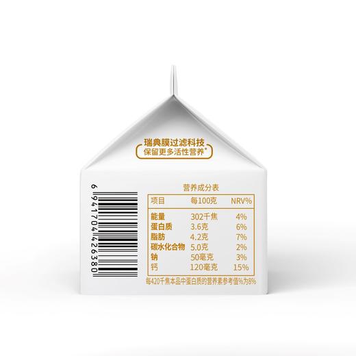 【雪兰订奶到家】黄金24小时鲜牛乳 | 屋顶盒 200g 配送上门【KM】 商品图4