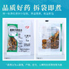 炒黄连 康美中药饮片 独立小包装 商品缩略图5