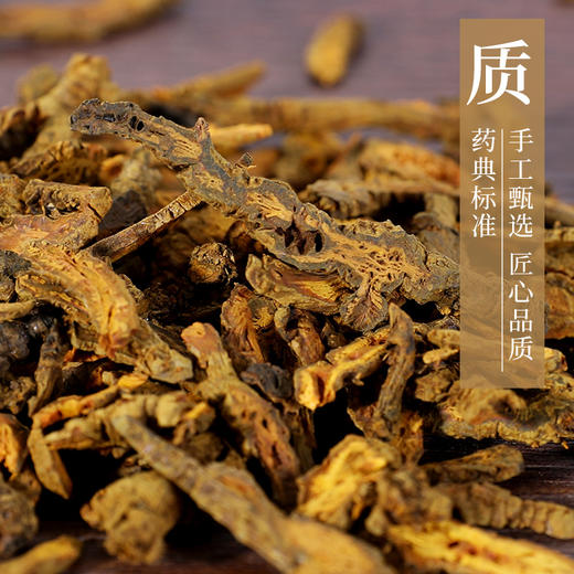 炒黄连 康美中药饮片 独立小包装 商品图2