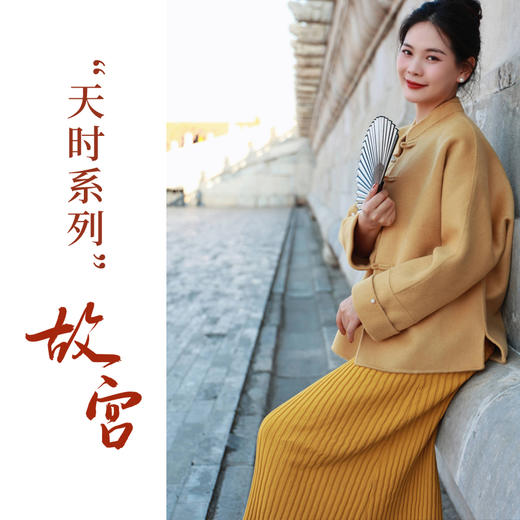 【抖音专属】外套（22705019-鞠衣） 商品图0