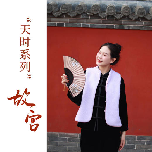 马甲（23804708-昌荣） 商品图0