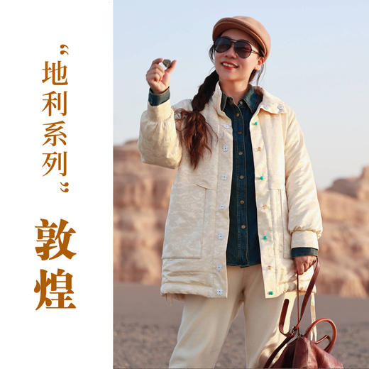 【线上专属】羽绒服（23803739-骨缥） 商品图0