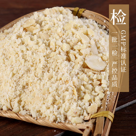 燀苦杏仁 药食同源康美中药饮片 独立小包装 商品图3