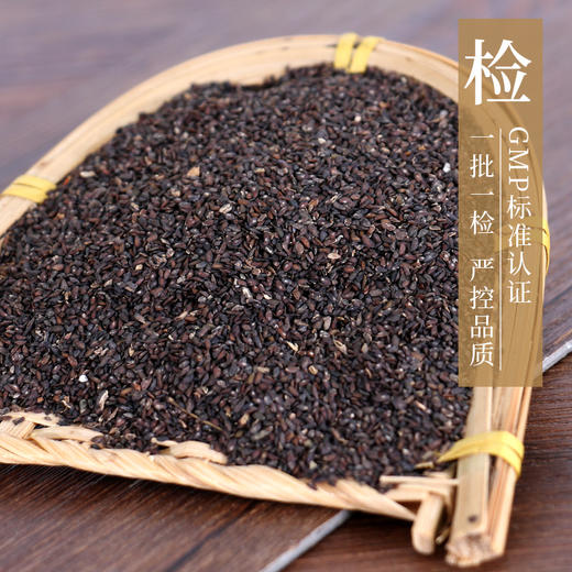 车前子 康美中药饮片 独立小包装 商品图3