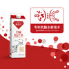 【雪兰订奶到家】澳特兰无乳糖高品牛奶 | 屋顶盒 950g 配送上门【KM】 商品缩略图0