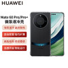 HUAWEI Mate 60/ Mate 60 Pro/Mate 60 Pro+ 微泵液冷壳 商品缩略图0