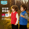 【福利限时 89元 】ibaby×outlast太空科技恒温三防宇航绒立领儿童秋冬保暖马甲 商品缩略图0