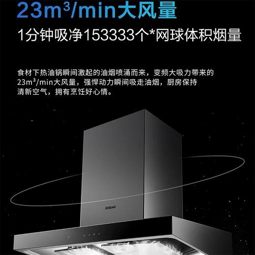 老板60A5KS+57B1K欧式双腔大吸力油烟机燃气灶烟灶套装【LY直播】 商品图2