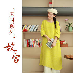 【抖音专属】连衣裙（20707175B-姜黄）