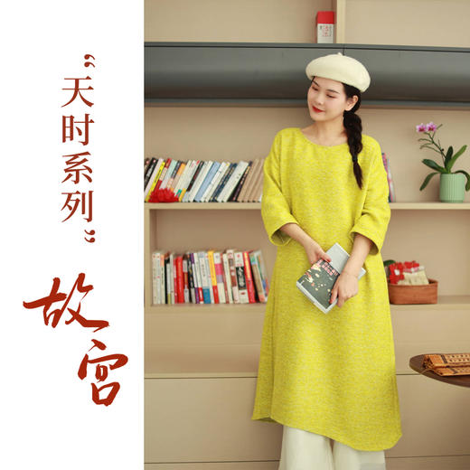 【抖音专属】连衣裙（20707175B-姜黄） 商品图0