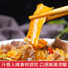 【严选】柳浪湖公安牛三鲜1200g袋装速食火锅香辣味（厂家直发） 商品缩略图3