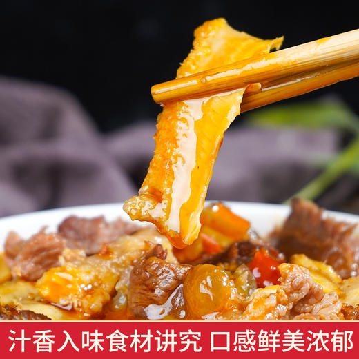 【严选】柳浪湖公安牛三鲜1200g袋装速食火锅香辣味（厂家直发） 商品图3