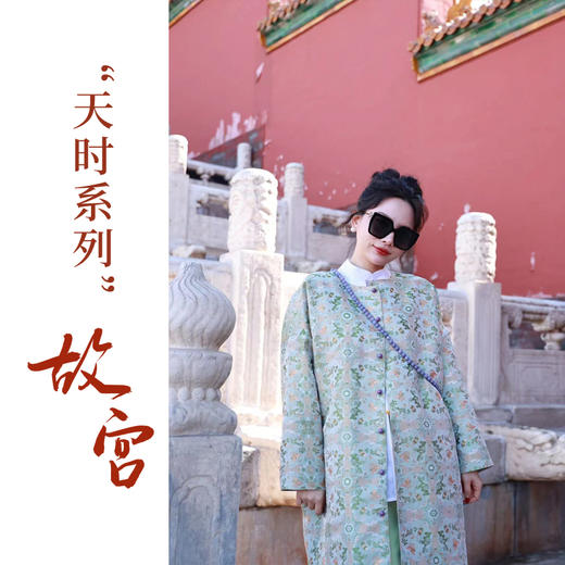 【2026东衣作】中长款外套（23805706赤璋） 商品图0