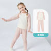 【限时79元】ibaby×outlast太空科技恒温抑菌针织长袖家居服睡衣拼色套装90/100码 商品缩略图6