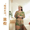 【抖音专属】棉服（19702452B-大云） 商品缩略图0