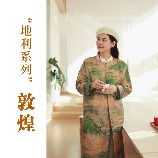 【抖音专属】棉服（19702452B-大云） 商品图0