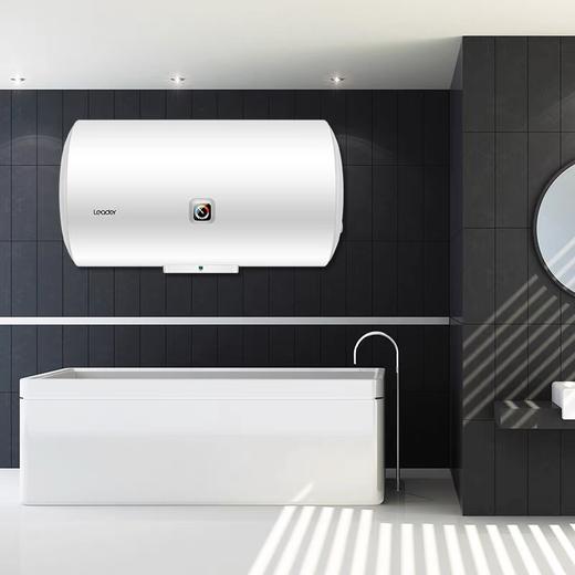 Leader海尔智家LC2小型40升电热水器家用【LY直播】 商品图1
