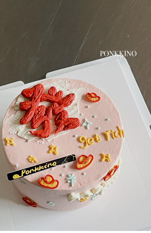 全力以富 商品图2