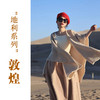 【抖音专属】半裙（23806735-紫花布） 商品缩略图0
