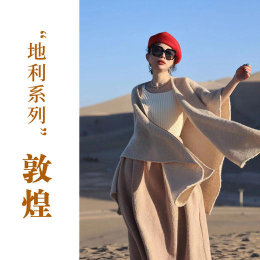 【抖音专属】半裙（23806735-紫花布） 商品图0