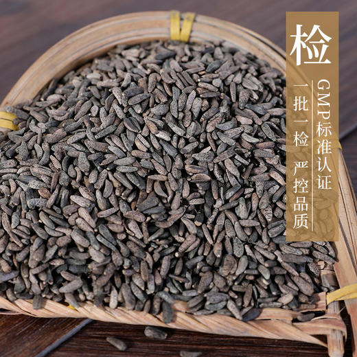 炒牛蒡子 康美中药饮片 独立小包装 商品图3