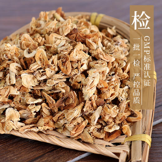 扁豆花 康美中药饮片 独立小包装 10g起 商品图3